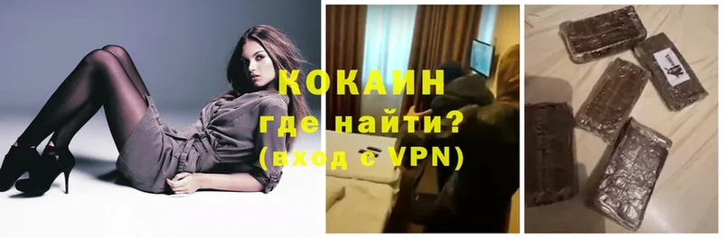 COCAIN 97%  Пугачёв 