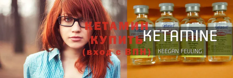 Кетамин ketamine  Пугачёв 