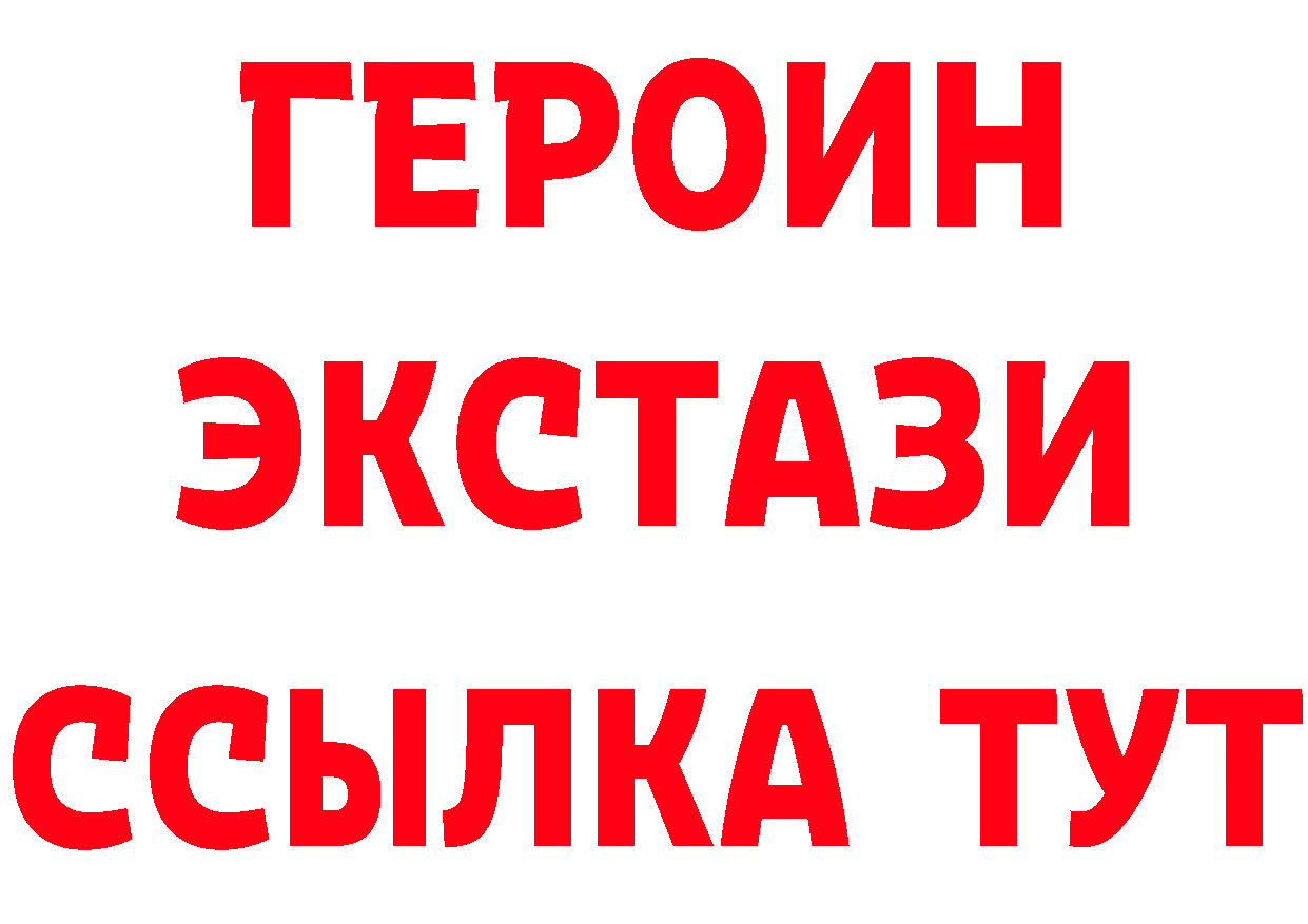 Как найти закладки? даркнет состав Пугачёв